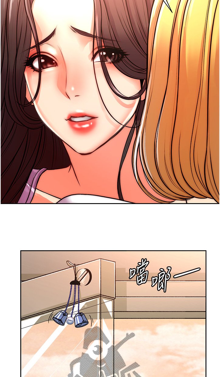 第95章：攀比的姐妹
