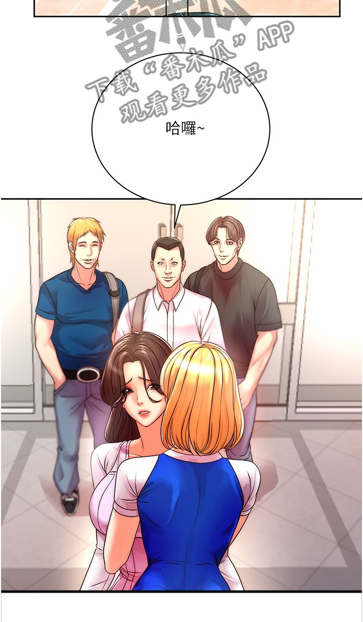第95章：攀比的姐妹