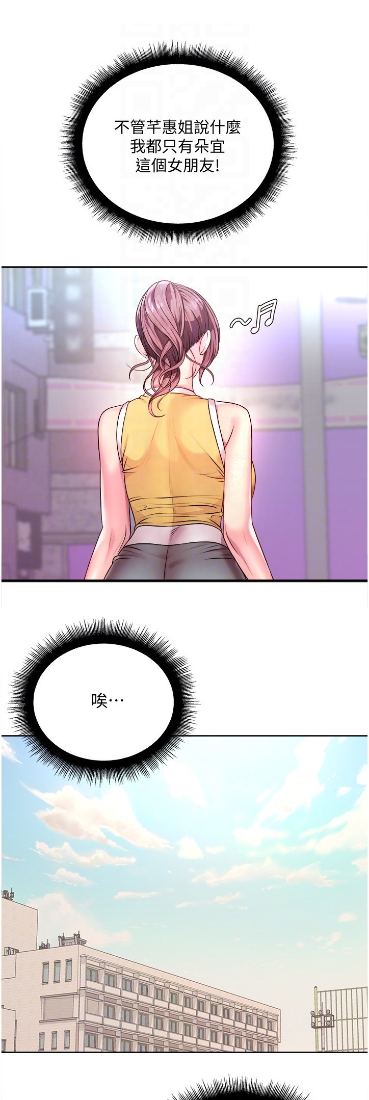 第97章：这个人是谁？