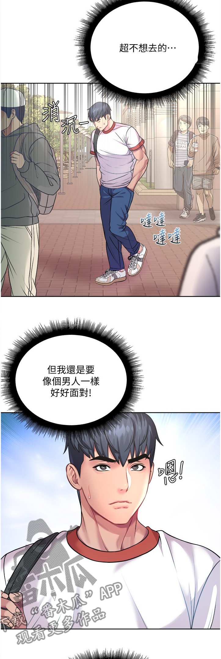 第97章：这个人是谁？