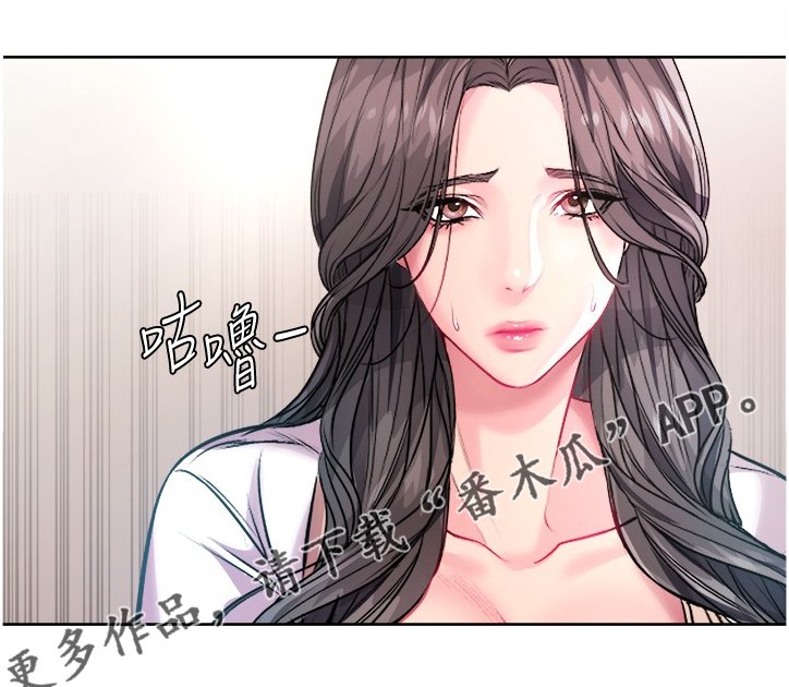 第98章：私事