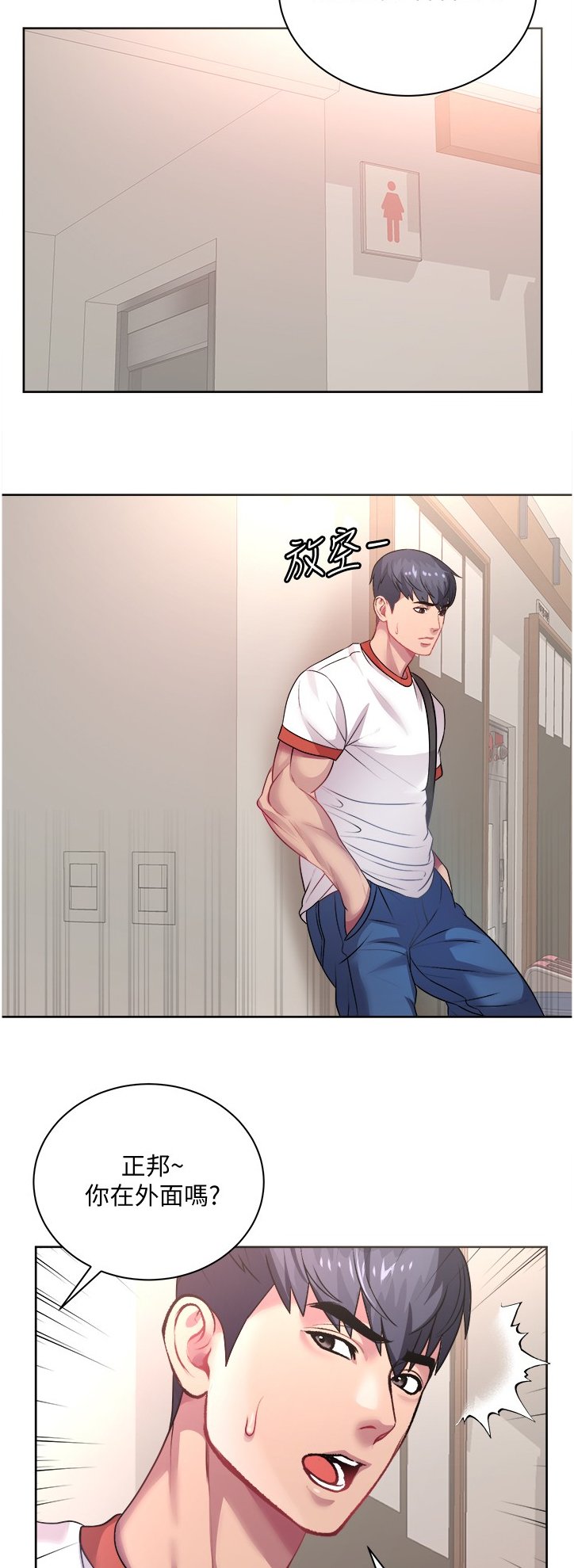 第99章：漂亮服装