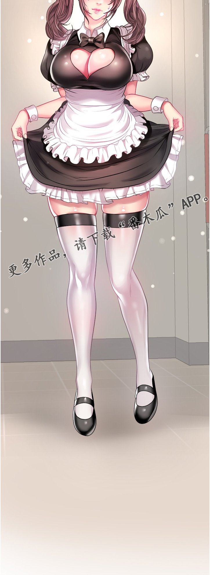 第99章：漂亮服装