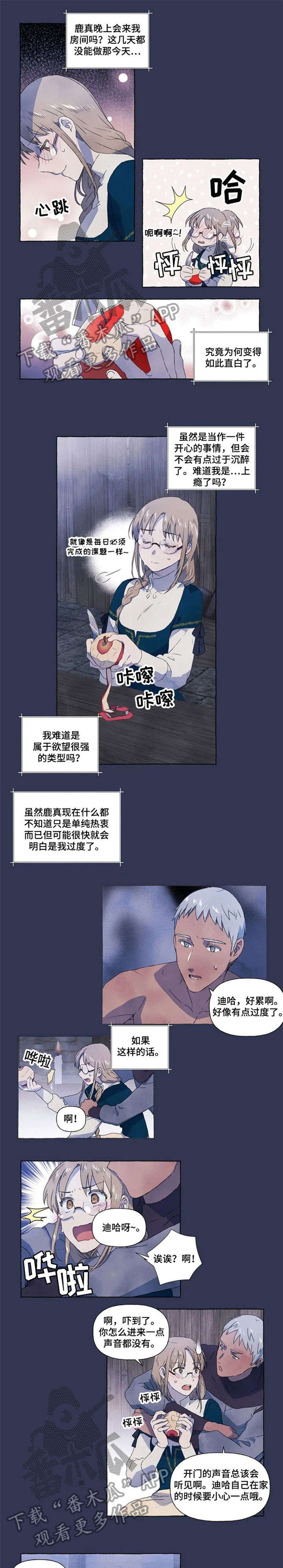 第10章：恋人