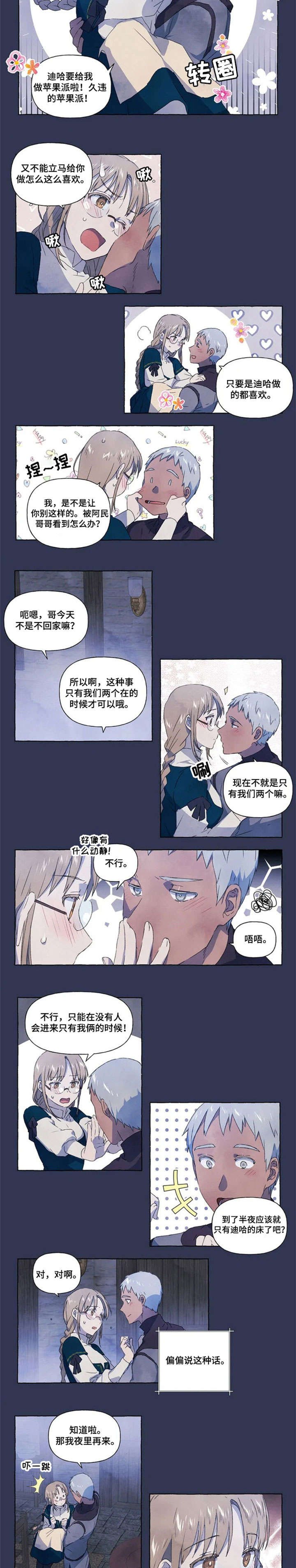 第11章：知道