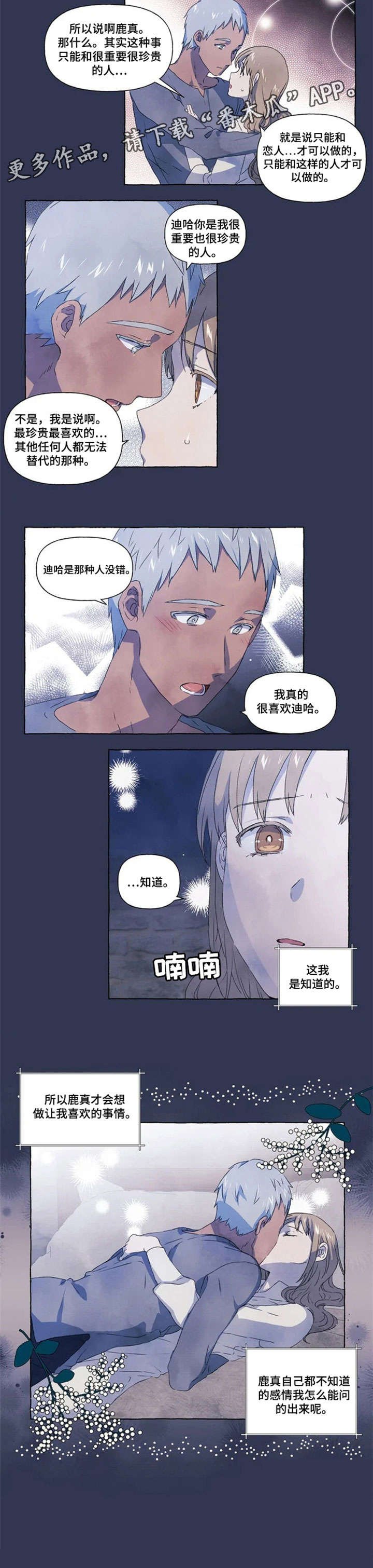 第11章：知道