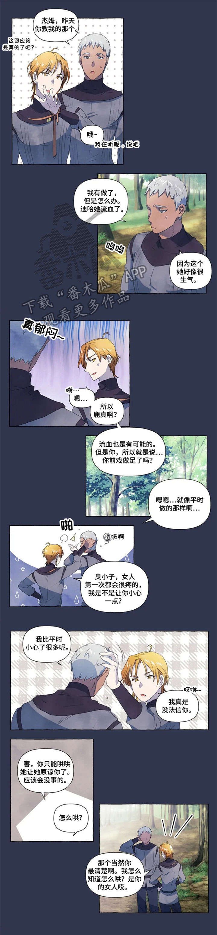 第13章：躲