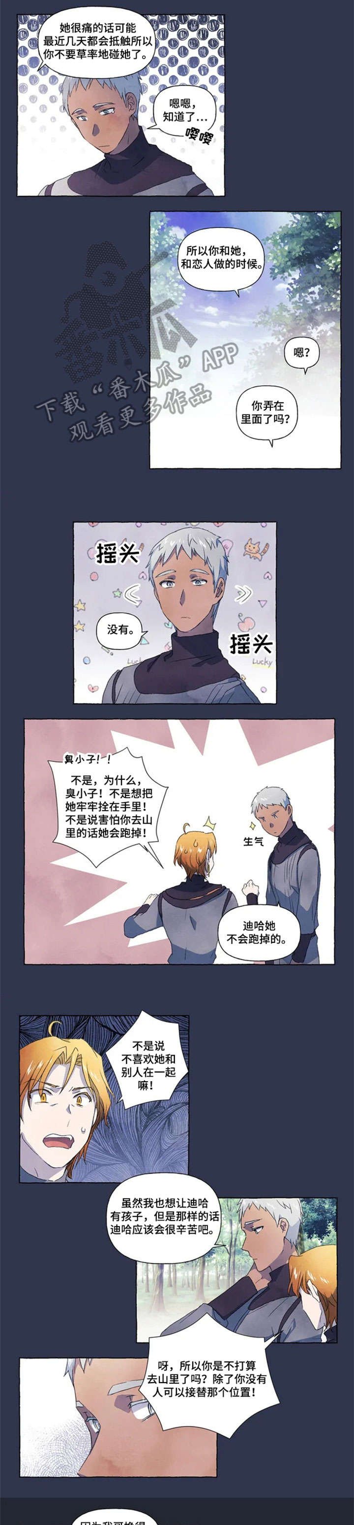 第13章：躲