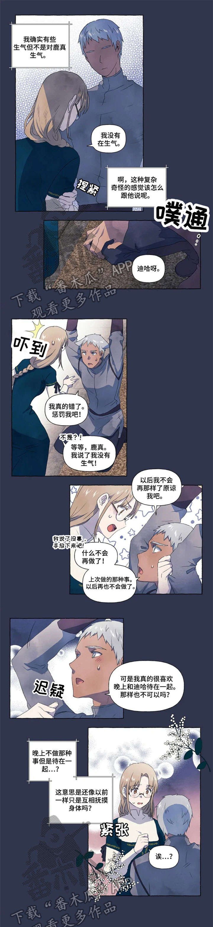 第13章：躲