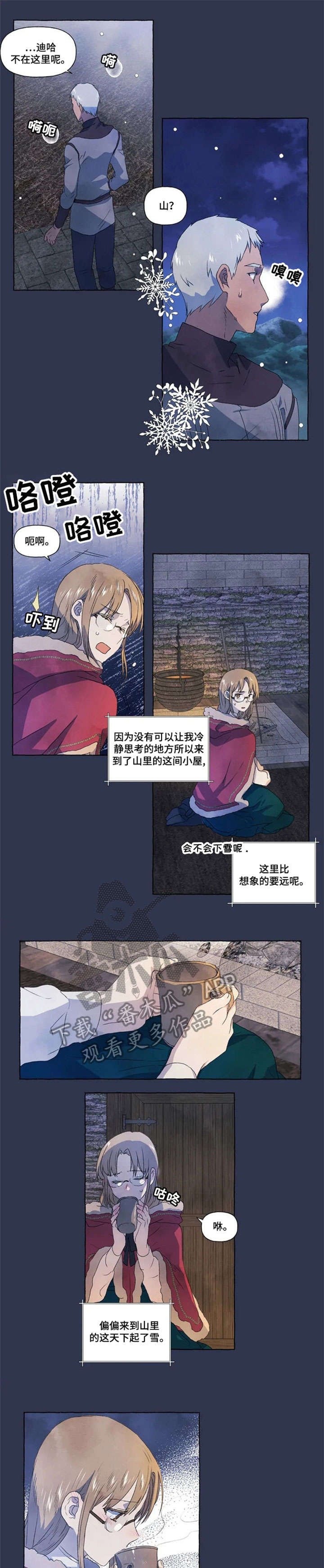 第15章：找寻