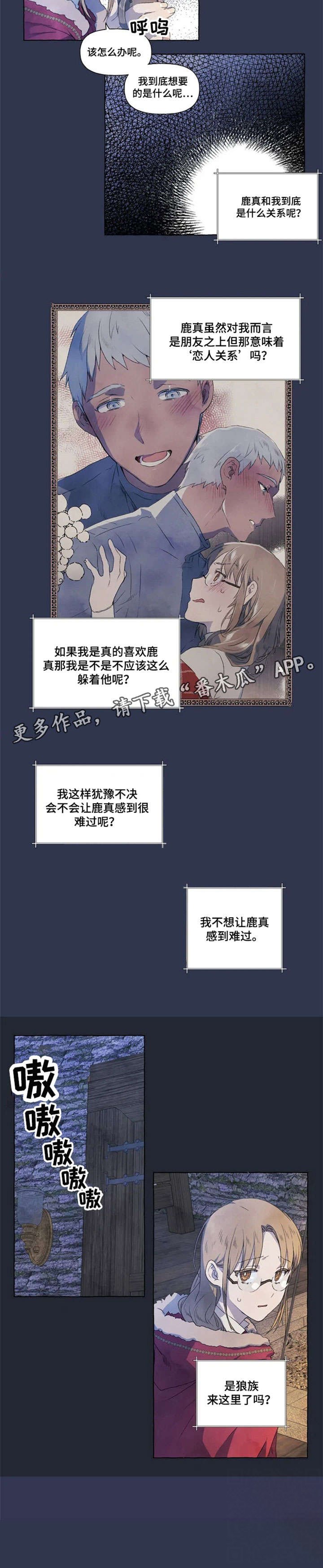 第15章：找寻