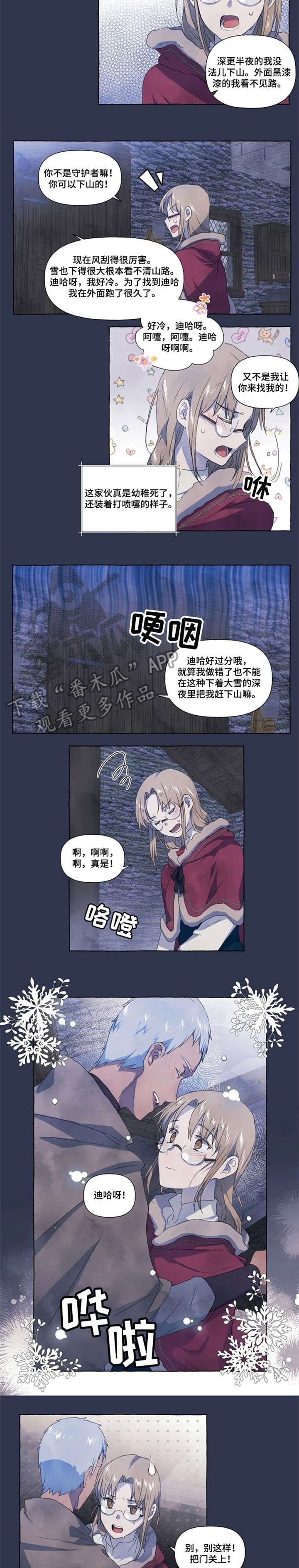 第15章：找寻