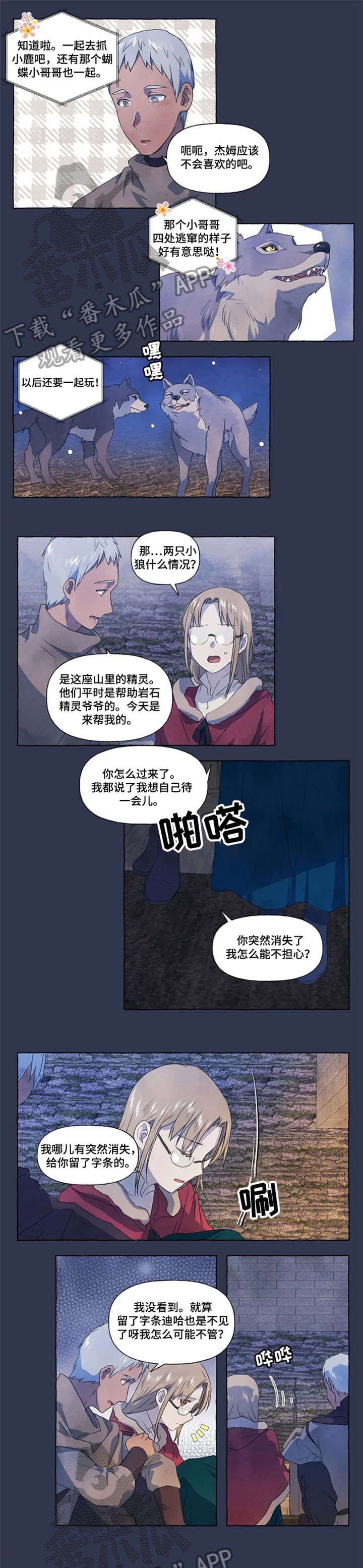 第15章：找寻