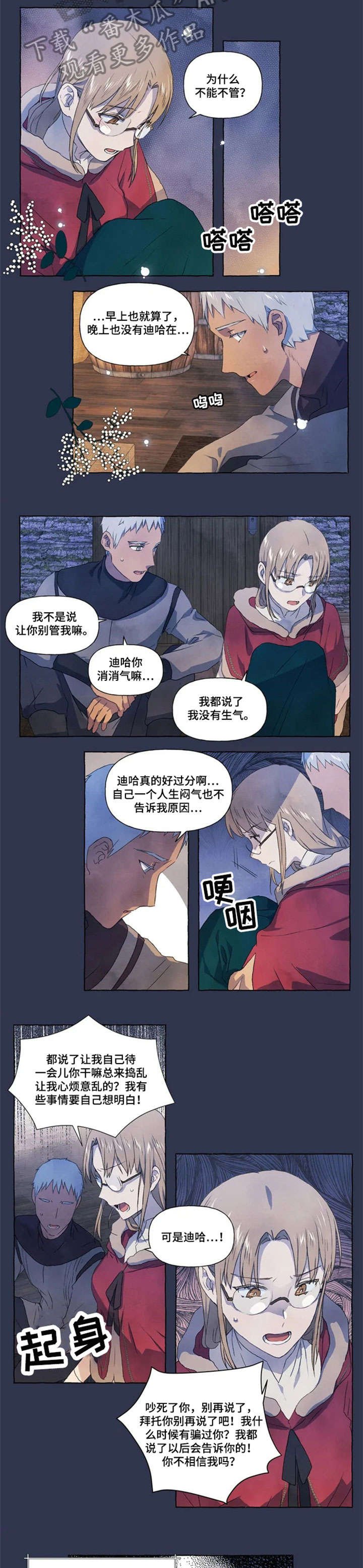 第15章：找寻