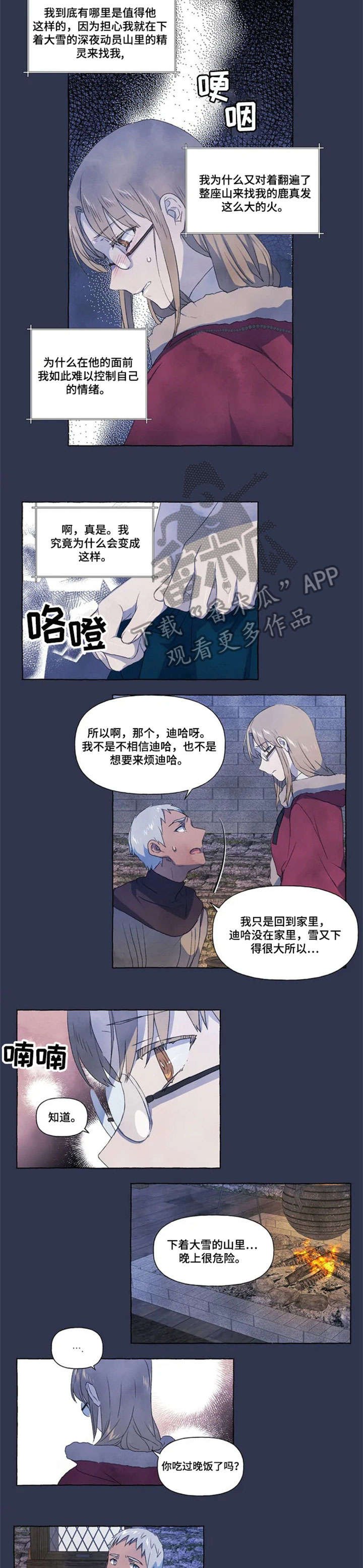 第15章：找寻