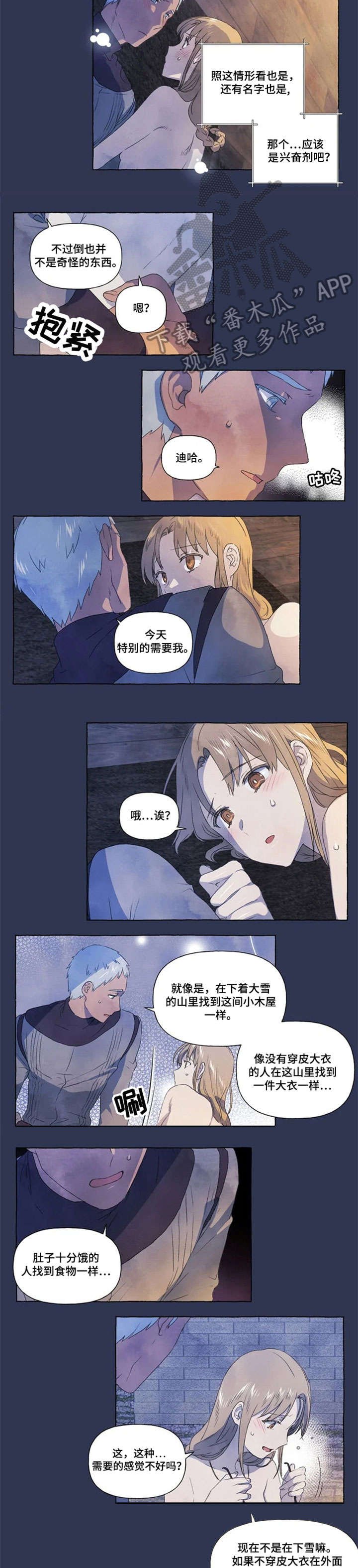 第17章：难道
