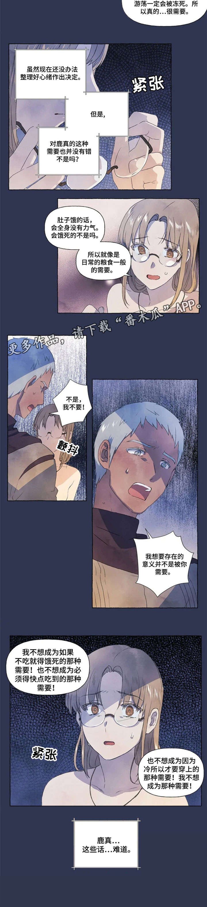 第17章：难道