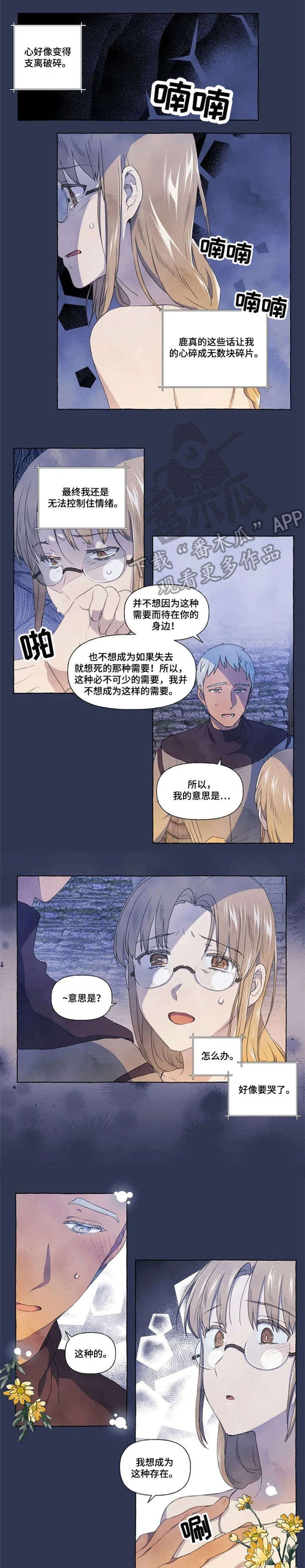 第17章：难道