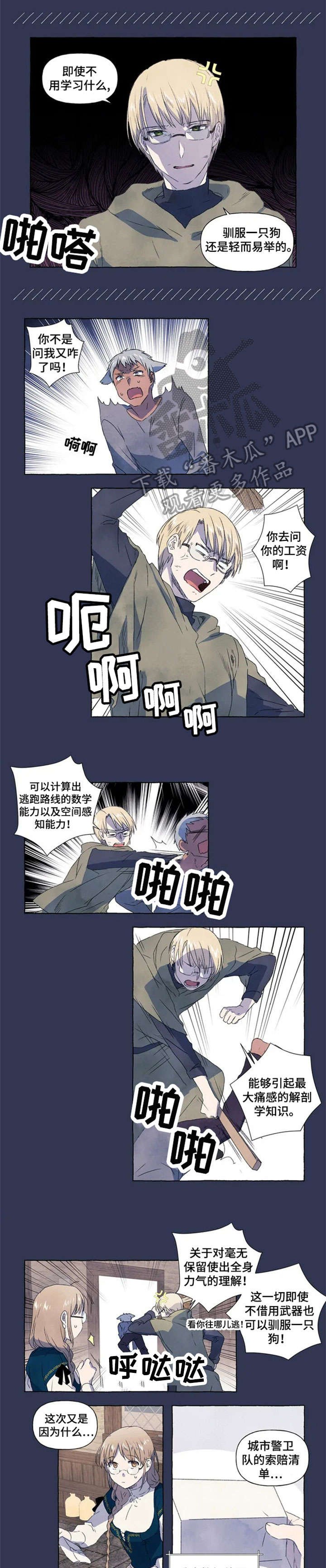 第5章：图书馆
