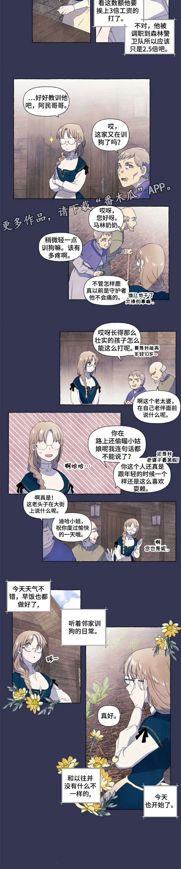 第5章：图书馆