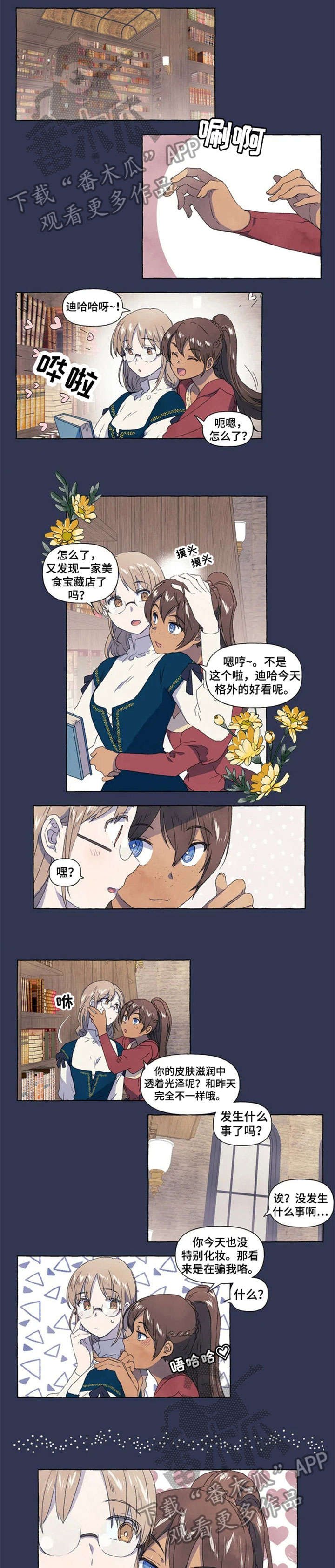 第5章：图书馆