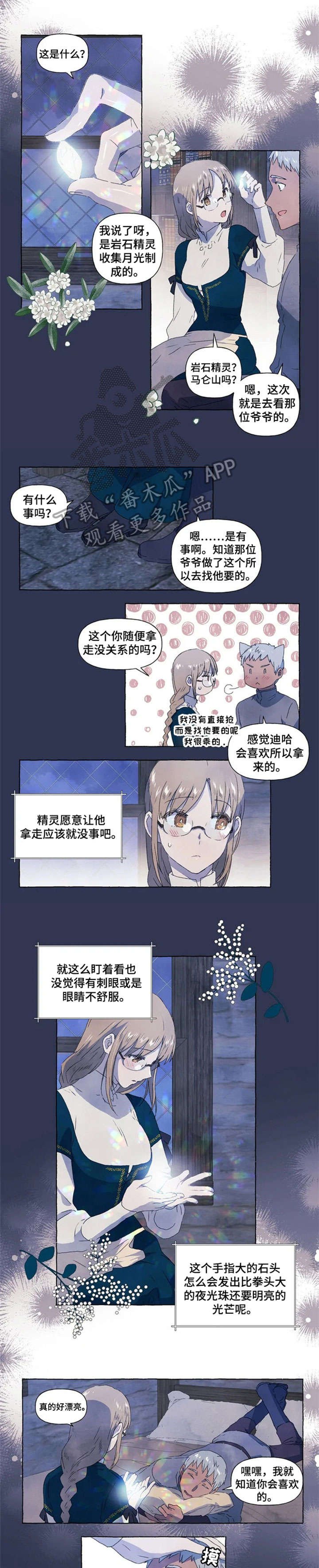 第7章：心情很好