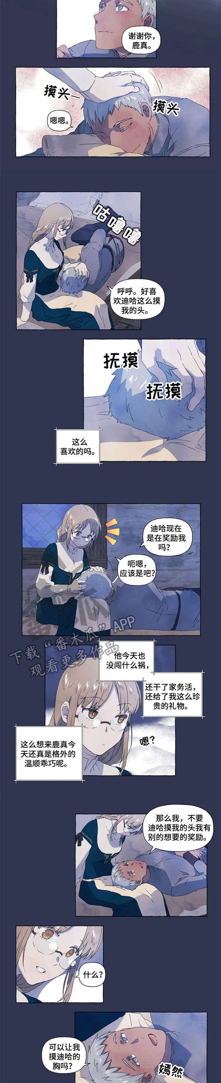 第7章：心情很好