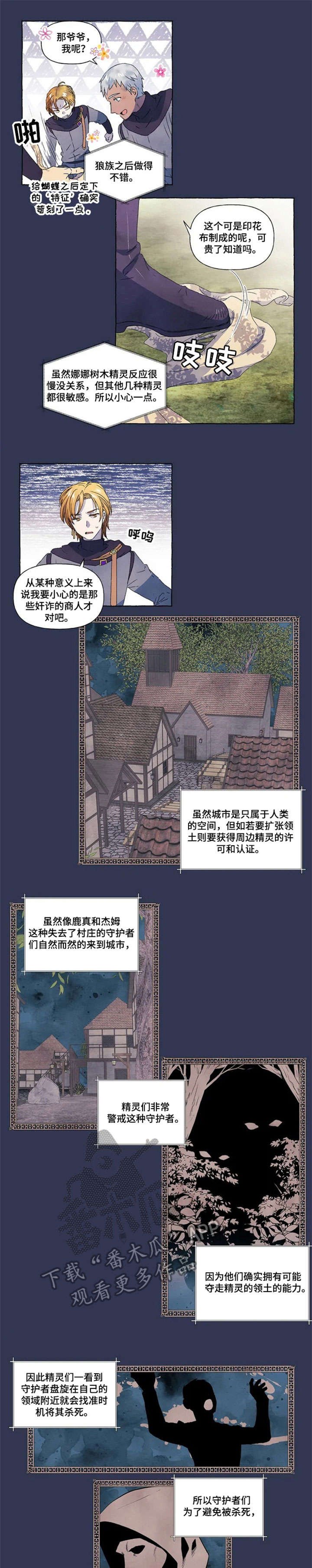 第9章：变卦