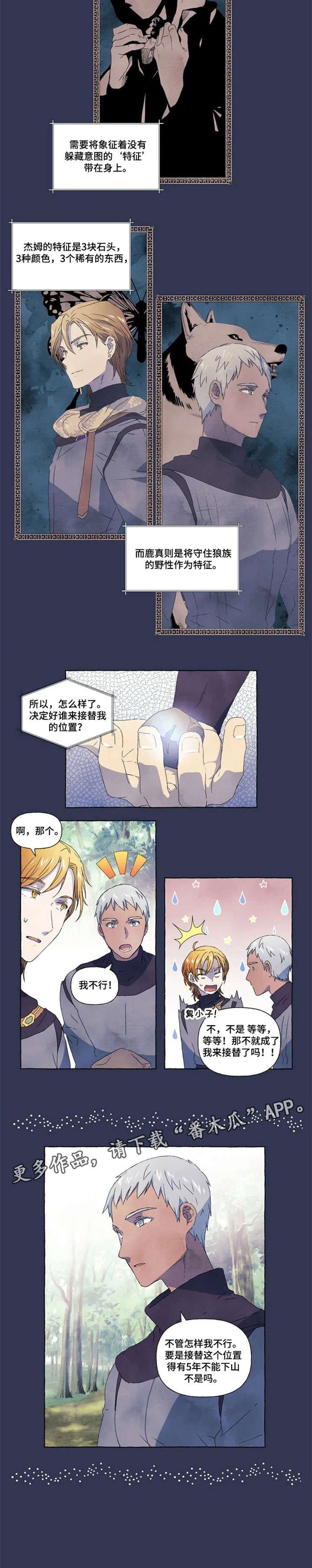 第9章：变卦