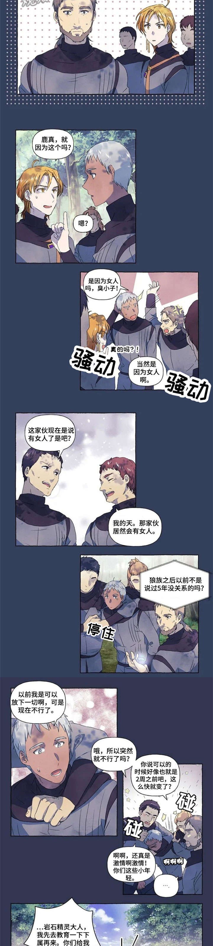 第9章：变卦