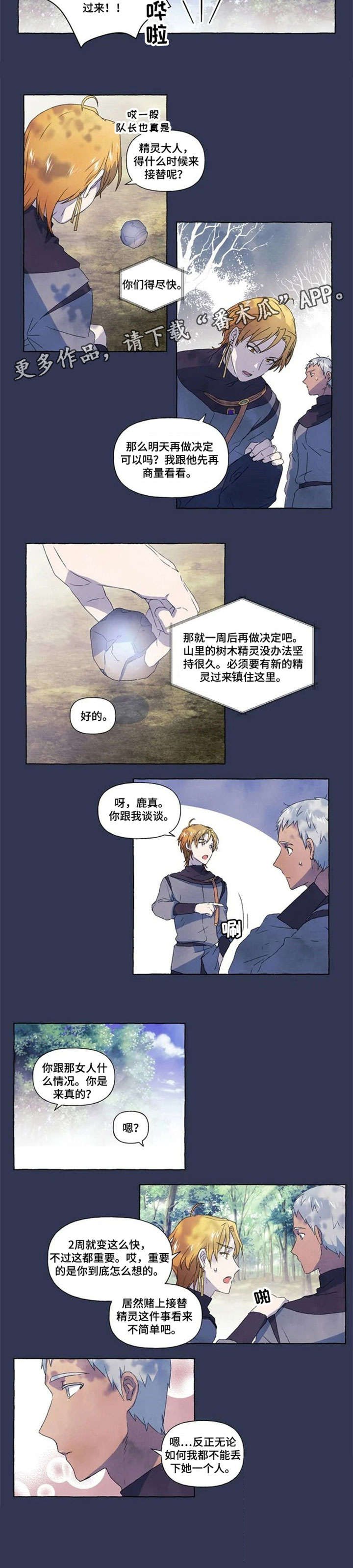 第9章：变卦