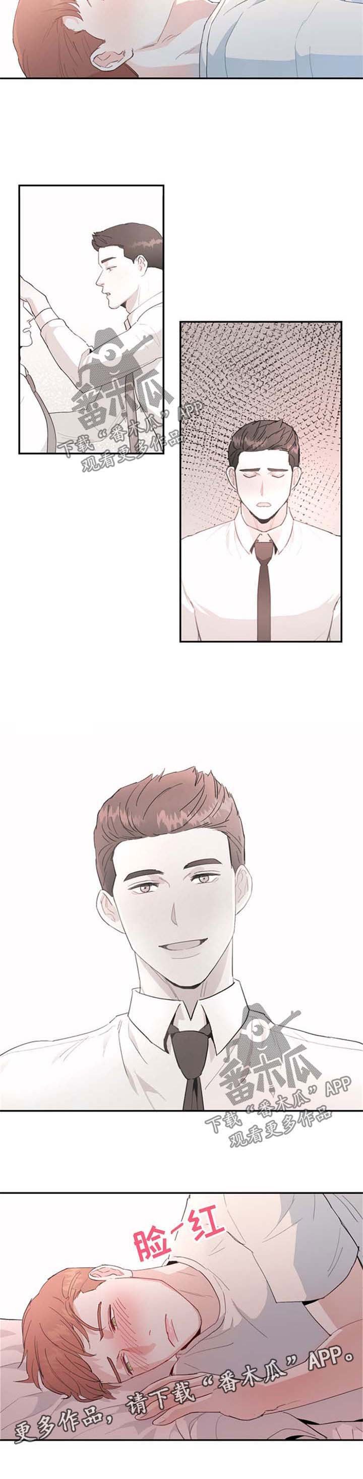 第10章：赴约