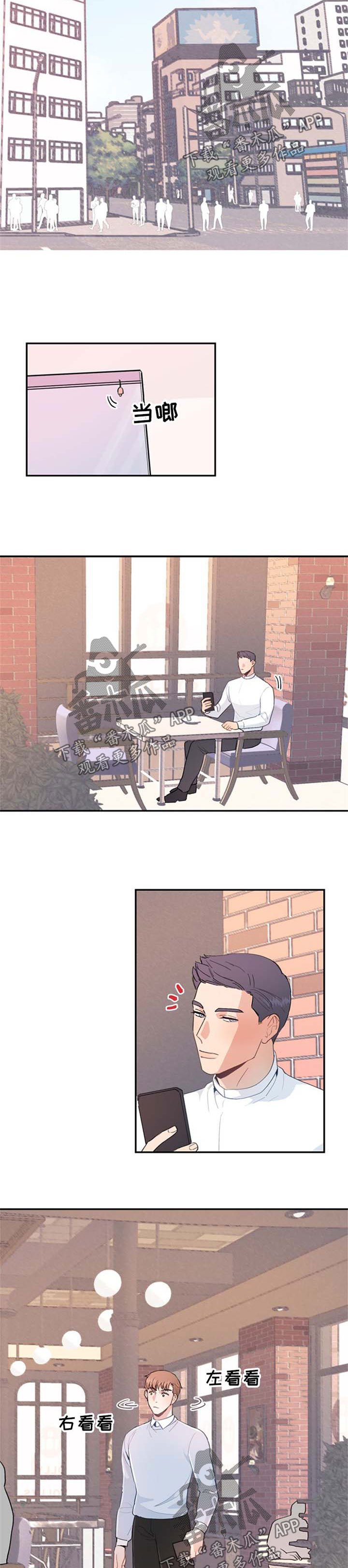 第10章：赴约
