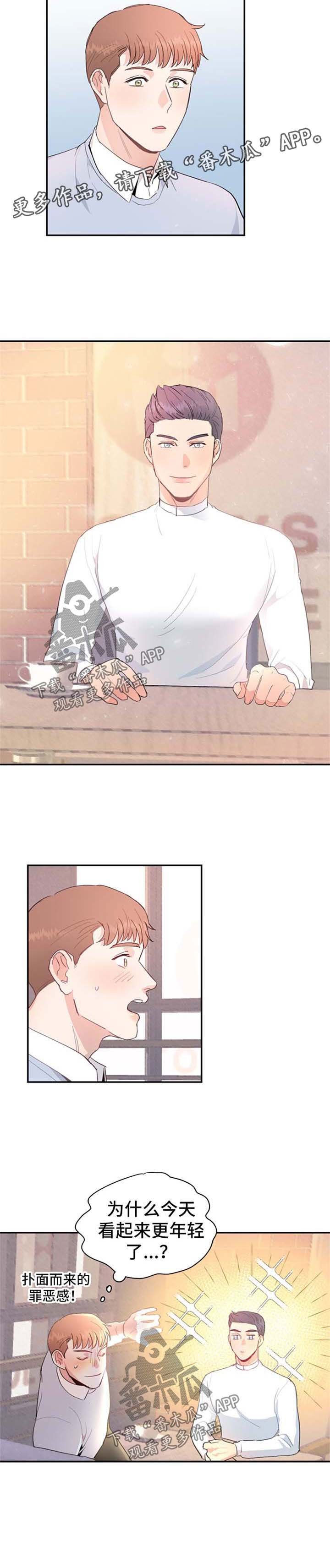 第10章：赴约
