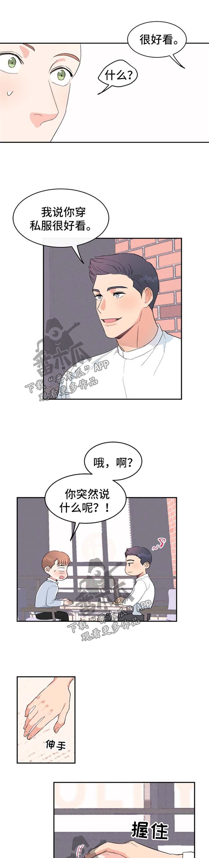 第11章：要求