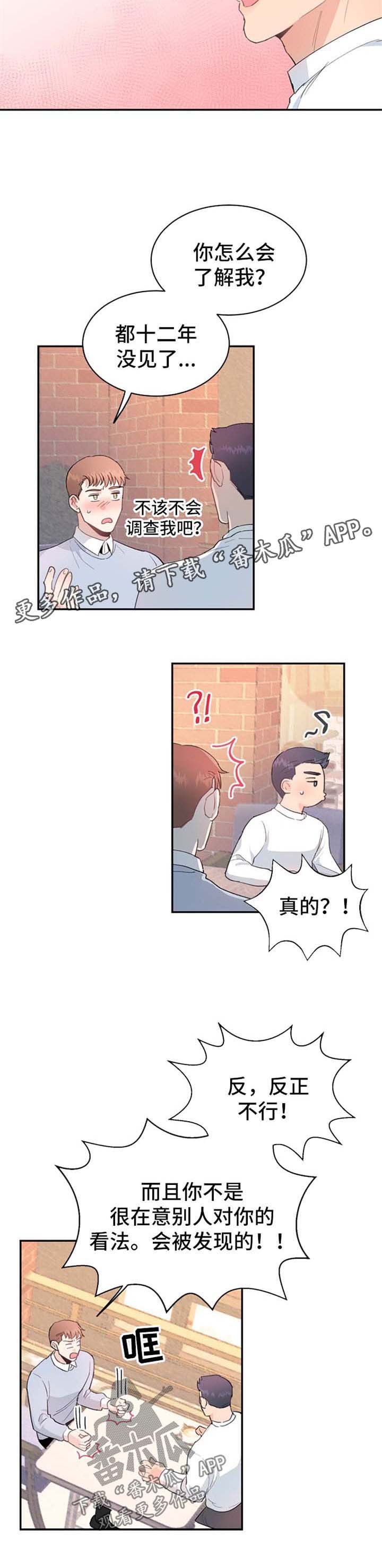 第11章：要求