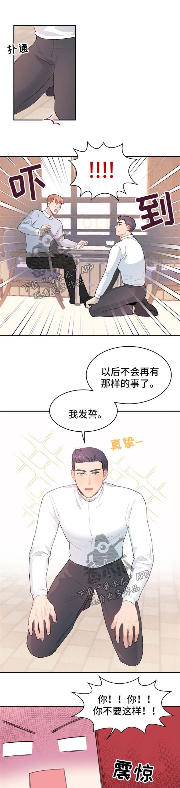 第11章：要求
