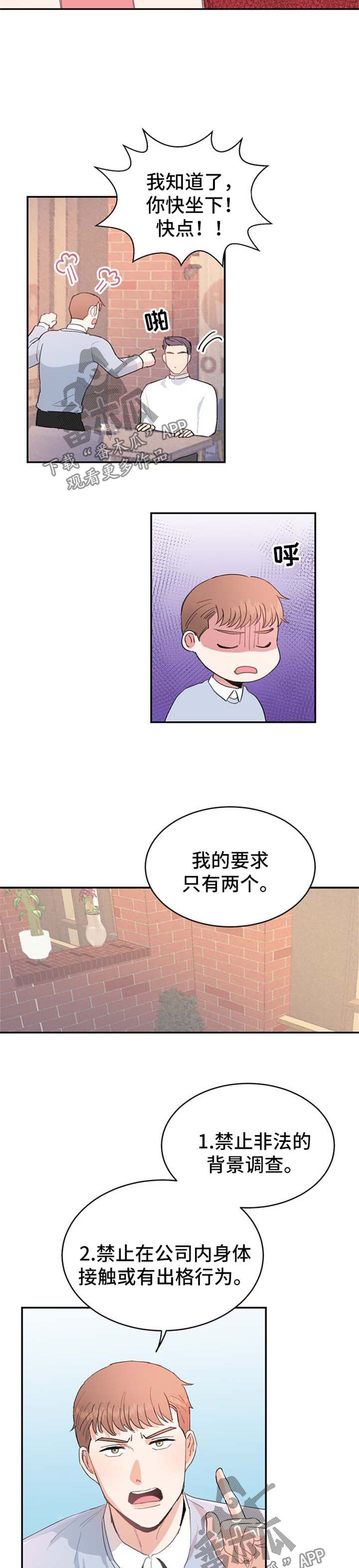 第11章：要求