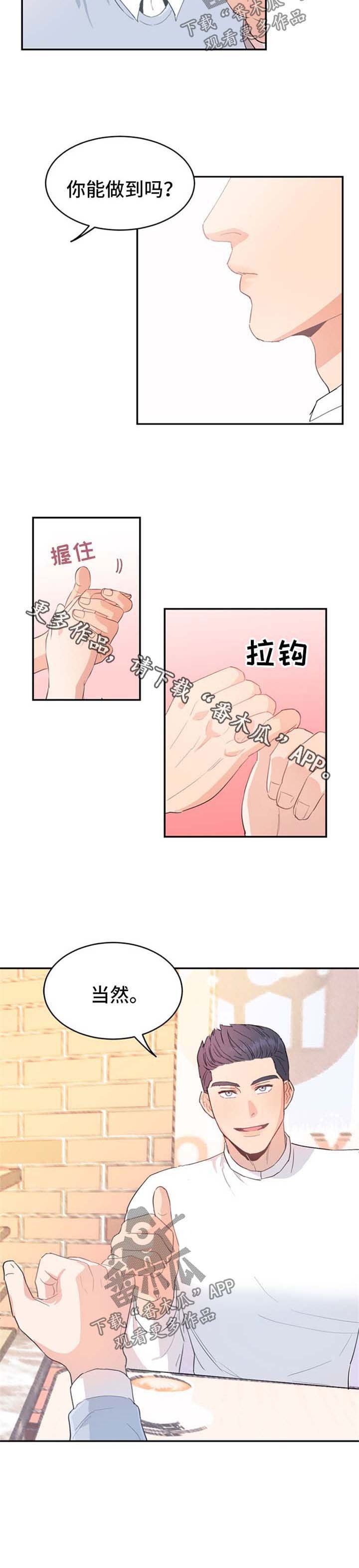第11章：要求