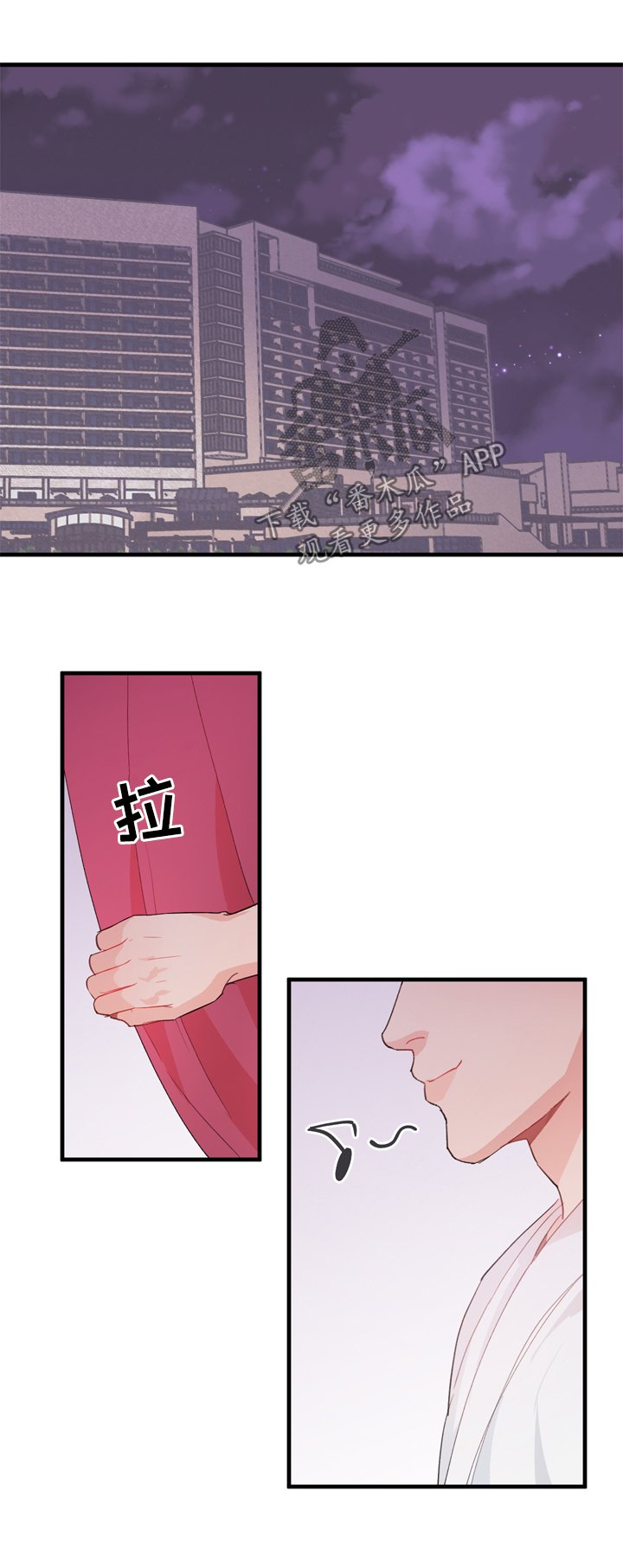 第12章：有猫腻
