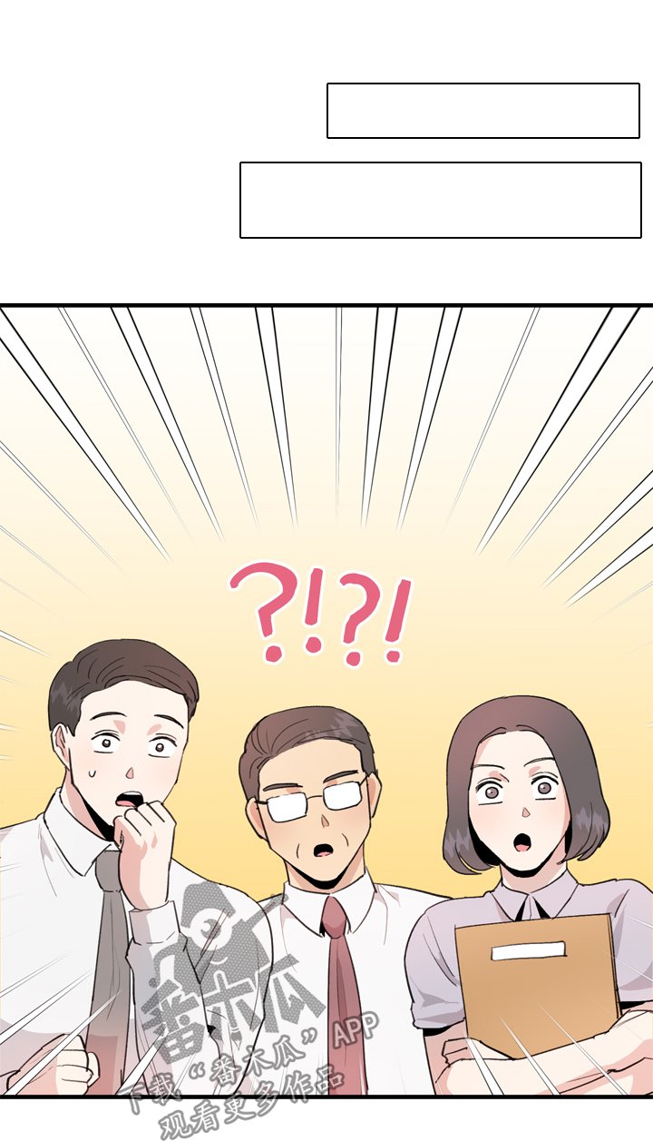 第12章：有猫腻