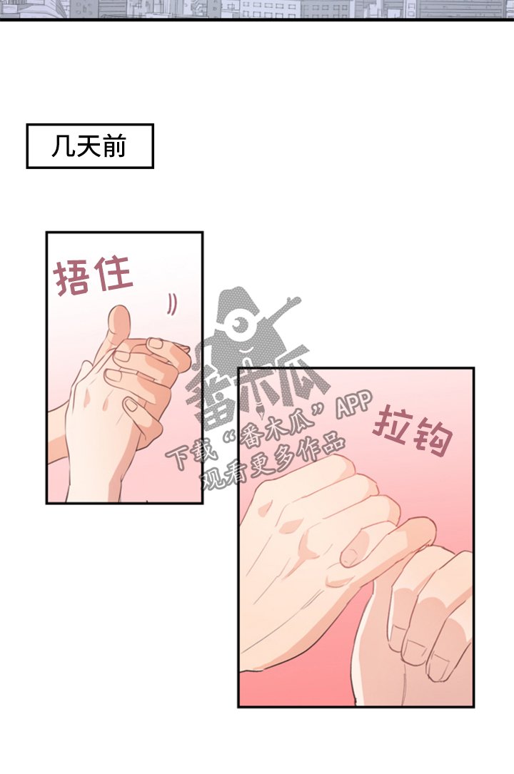 第12章：有猫腻