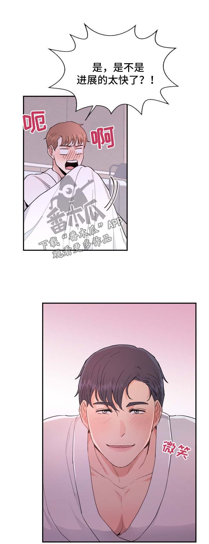 第14章：勾引