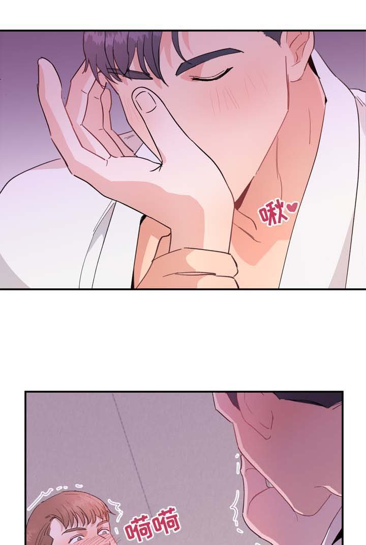 第14章：勾引
