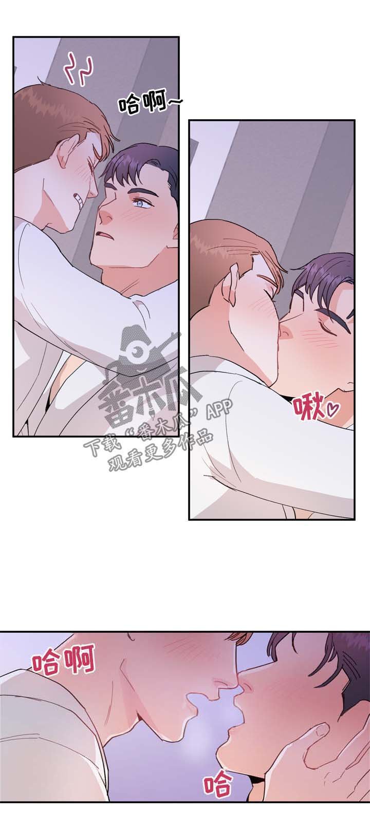 第14章：勾引