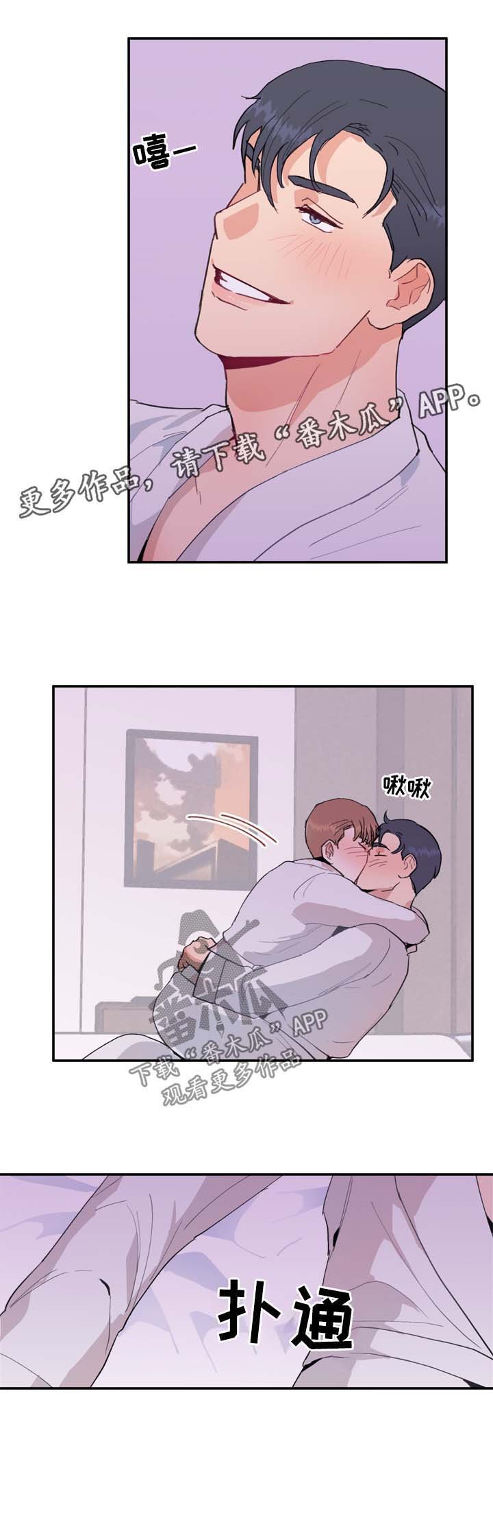 第14章：勾引