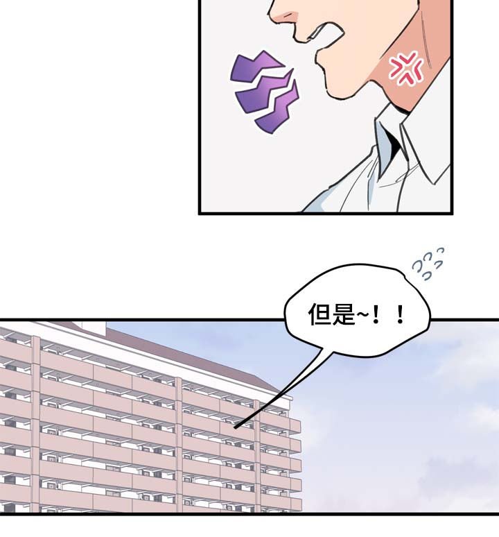 第17章：精神失常了吗