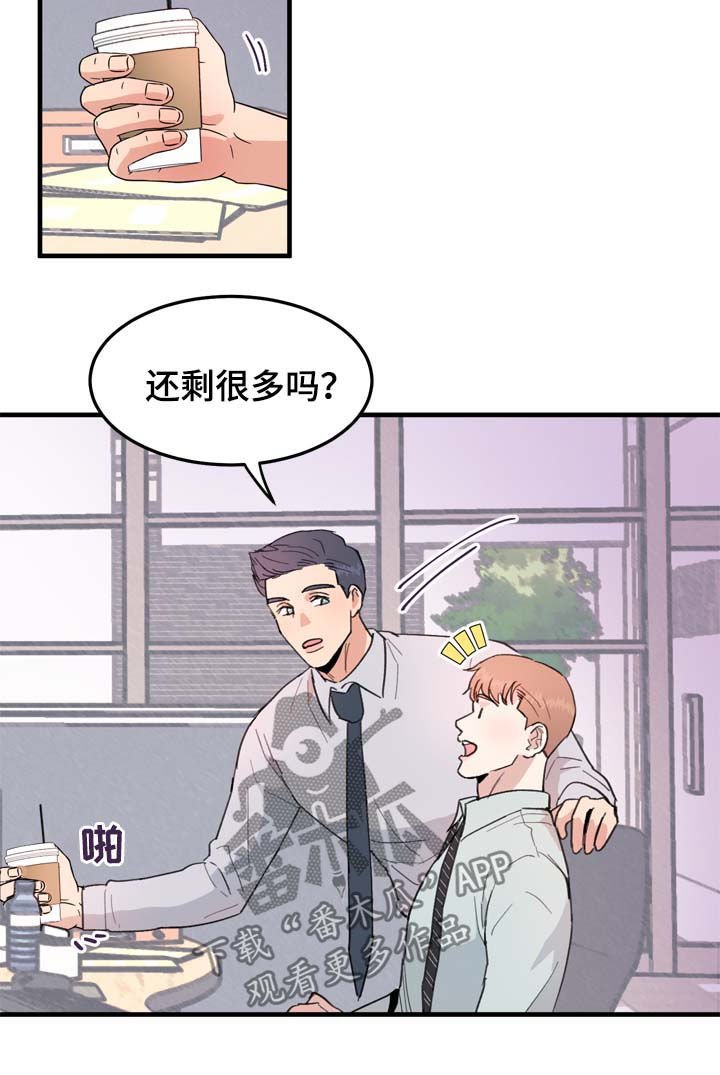 第17章：精神失常了吗