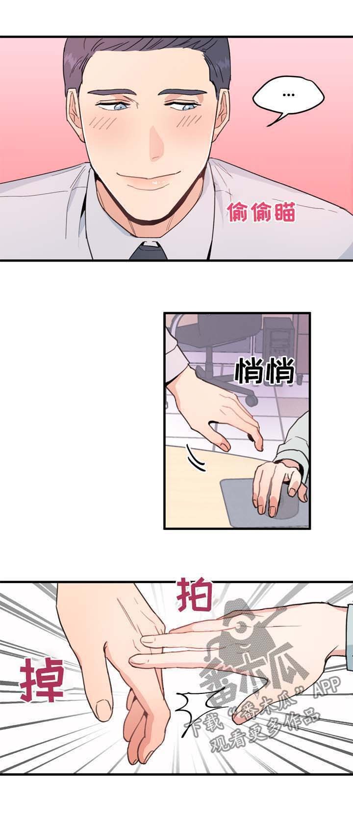 第17章：精神失常了吗