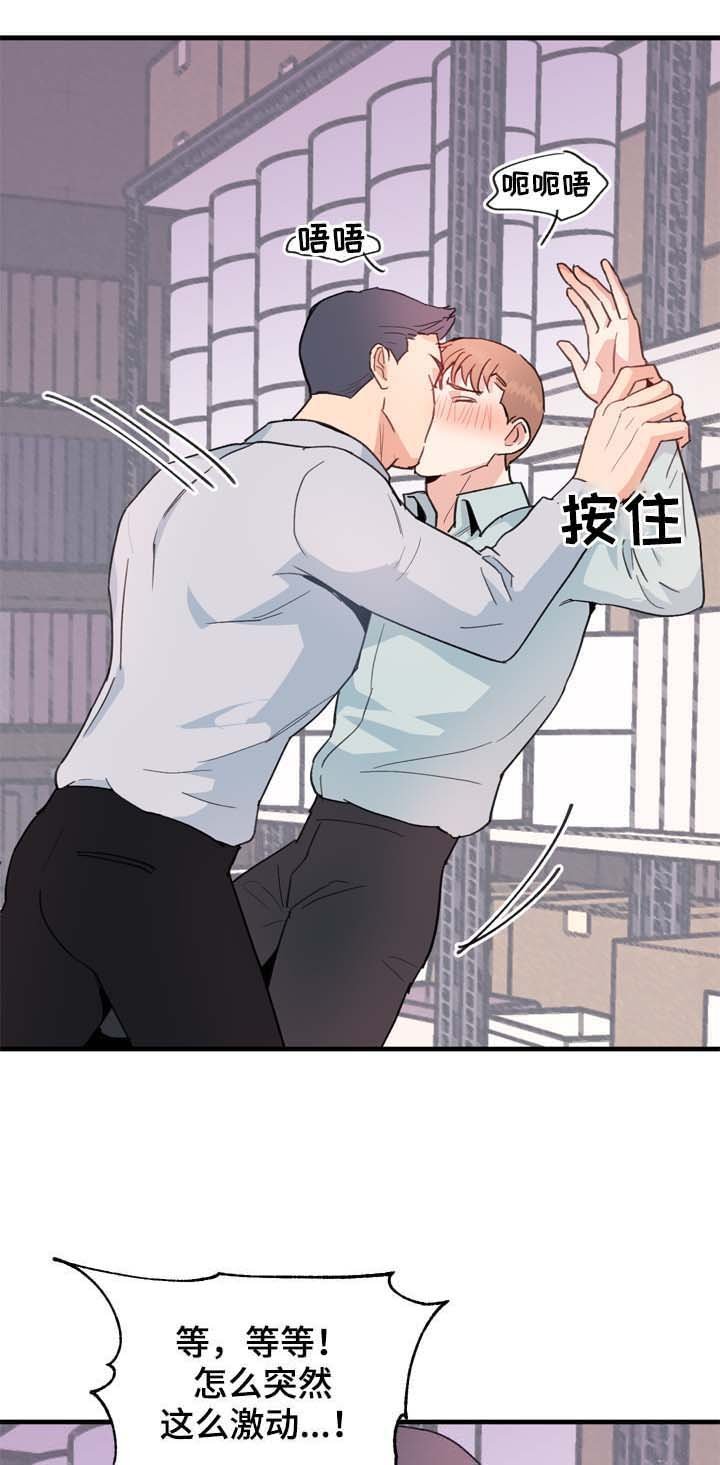 第17章：精神失常了吗